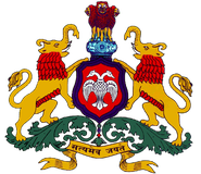 Karnataka Agriculture Department