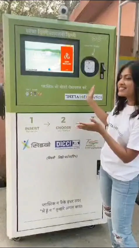 SIDBI × DICCI plastic reverse-vending machine pilot — deposit plastic, charge an EV for free